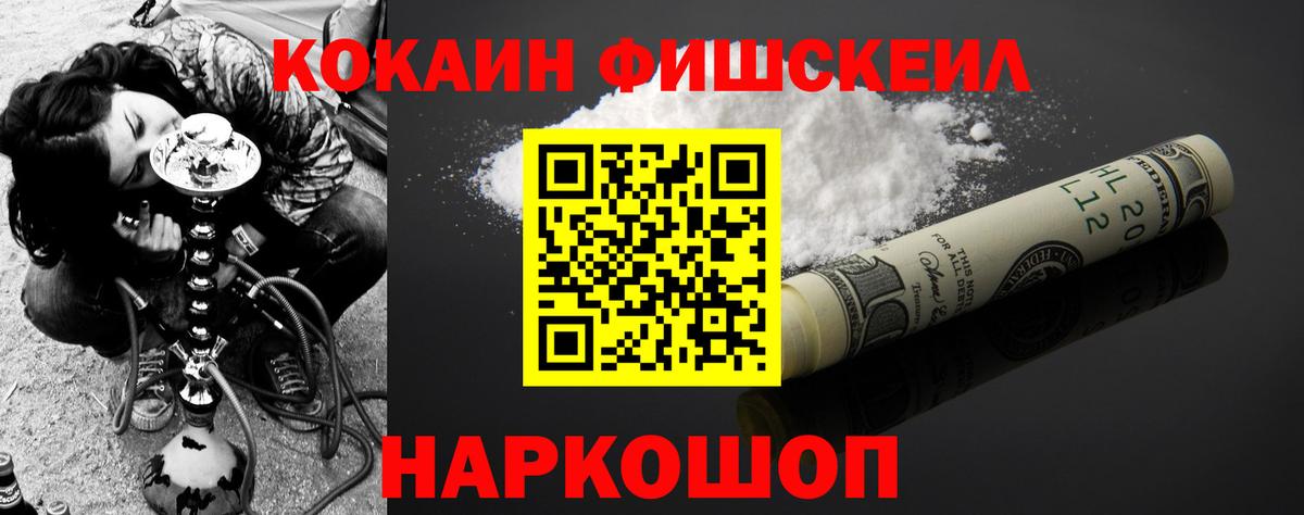 КОКАИН 98% Люберцы