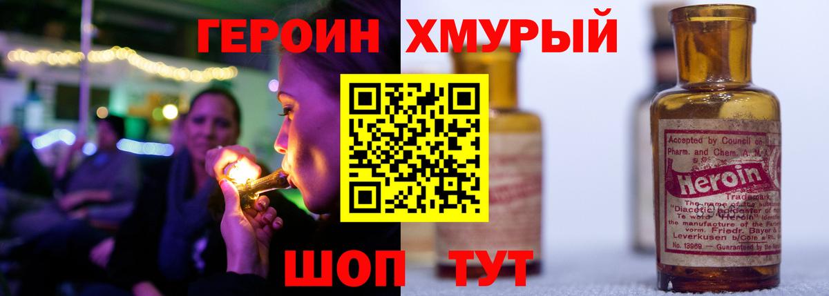 Героин Афган  ГЕРОИН  Люберцы  Вход с VPN 