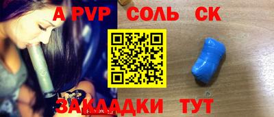 спайс Канаш