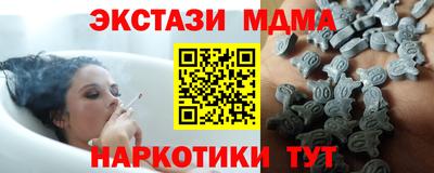mdma Ипатово