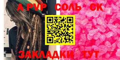 mdma Ипатово
