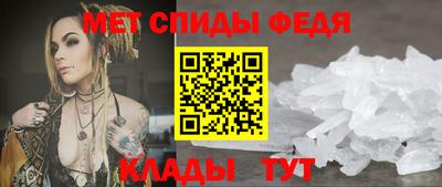 mdma Ипатово