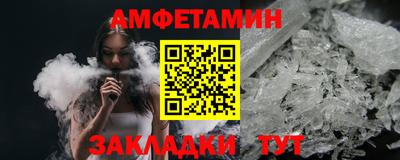 спайс Канаш