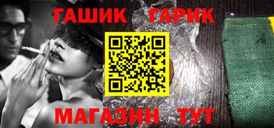 спайс Канаш