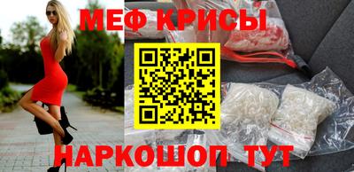 спайс Канаш