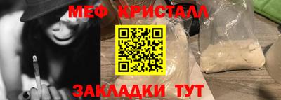 герыч Ирбит