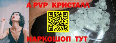 спайс Канаш