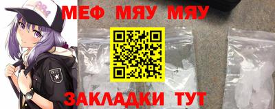 спайс Канаш