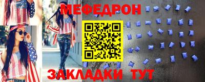 герыч Ирбит
