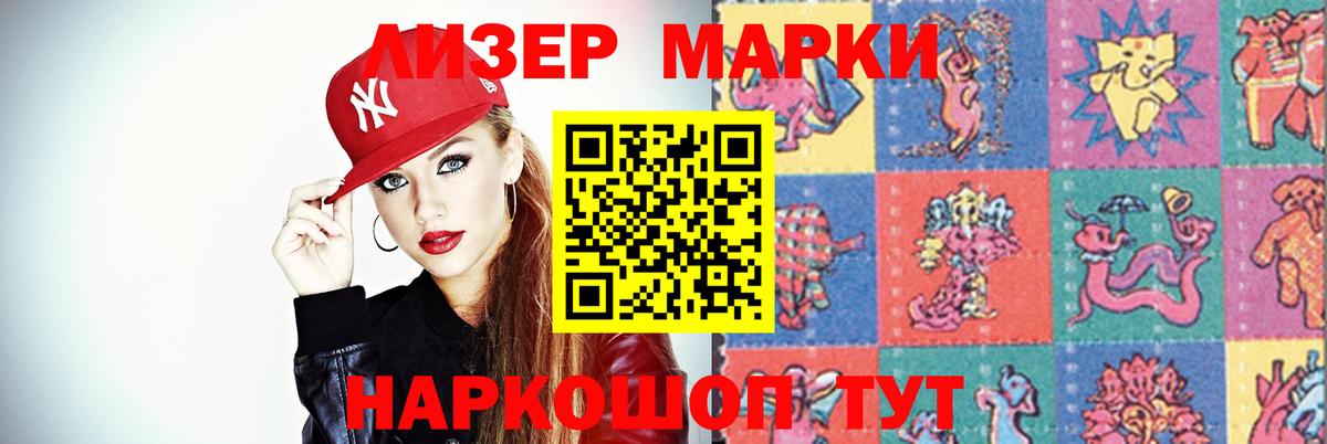 Лсд 25 экстази кислота  ЛСД экстази ecstasy  Вход с VPN  Люберцы 