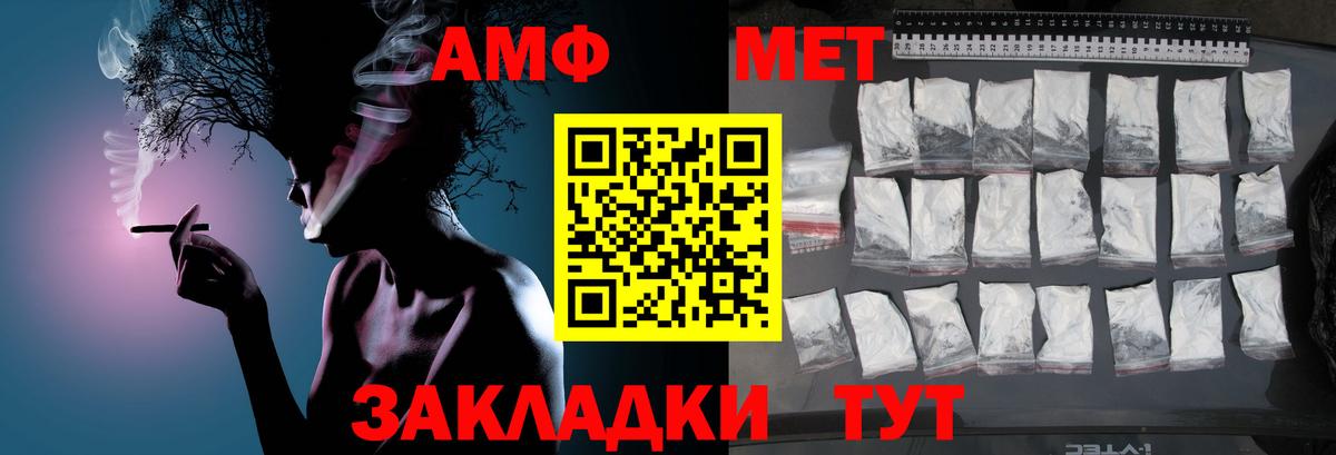 Люберцы  Первитин мет  Вход с VPN 