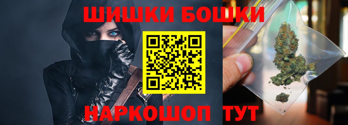 Бошки марихуана Ganja Люберцы