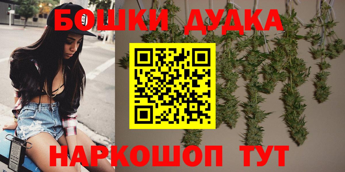 Шишки марихуана SATIVA & INDICA  Вход с VPN  Каннабис сатива  Люберцы 